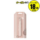【4/29 0時〜全品共通10%クーポンあり】miness VIOデリケートゾーン用カミソリ 脱毛 除毛 音波振動 肌の負担を減らす<貝印>【正規品】【ギフト対...