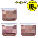 【4/29 0時〜全品共通10%クーポンあり】キャンメイク プティパレットアイズ(マットタイプ) アイシャド アットコスメ メイク チップ付 CAN MAKE【...