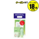 【4/29 0時〜全品共通10%クーポンあり】【数量限定】メディヒール 肌あれ防止 福袋 肌あれ防止セット なめらかな素肌 保湿ケア 肌荒れ防止ケア<MEDIH...