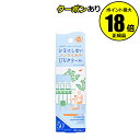 【7/28 0時〜全品共通10%クーポンあり】紫外線予報 ノンケミカル UVクリームM 日焼け止め 顔 ボディケア 石澤研究所 【正規品】【ギフト対応可】