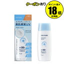 【7/26 2時〜全品共通5%クーポンあり】ちふれ 日やけ止め ジェル UV N SPF50+・PA++++ 保湿 顔用 ボディ用 全身用<ちふれ>【正規品】【...