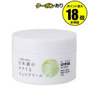 【4/29 0時〜全品共通10%クーポンあり】日本盛 日本酒のラクうるジェルクリーム 180G うるおい 保湿 スキンケア オールインワン<日本盛>【正規品】【...