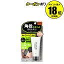 【4/29 0時〜全品共通10%クーポンあり】ツルリ ねっちり密着 スッキリはがすパック EX なめらかな肌 透明感 ツルッツルの肌<TSURURI/ツルリ>【...