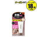 【4/29 0時〜全品共通10%クーポンあり】ツルリ 皮脂吸出し 部分用パック EX ベタベタ皮脂 毛穴汚れ 古い角質 保湿成分<TSURURI/ツルリ>【正規...