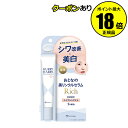 【4/29 0時〜全品共通10%クーポンあり】ハリーハリー 薬用おとなの美リンクルセラムリッチ 美容液 シワ改善 美白 シミを防ぐ<医薬部外品>【正規品】【ギフ...