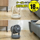 【8/16 0時~全品共通7%クーポンあり】クワッズ ツインブレードパワフル3DDCサーキュレーター DUOAIR DC デュオエアDC 丸洗い 3D自動首振り 衣類乾燥モード<QUADS/クワッズ>【正規品】