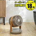 【5/29 0時~全品共通10%クーポンあり】クワッズ ツインブレードパワフル3DDCサーキュレーター DUOAIR DC デュオエアDC QS507GW グレージュ 丸洗い 3D自動首振り 衣類乾燥モード<QUADS/クワッズ>【正規品】(2)