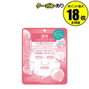 【9/13 0時〜全品共通10%クーポンあり】セザンヌ 濃密ハイドロマスク 高保湿 高密着 うるおい CEZANNE 正規品 ギフト可