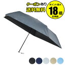 【10%OFFクーポン】エスタ estaa マジカルテックプロテクション プレーン 55cm 晴雨兼用 日傘 紫外線 軽い UVカット 折りたたみ傘 遮光 ユニセックス 正規品 ギフト対応可 parasol