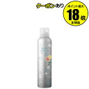 【8/29 0時~全品共通10%クーポンあり】【数量限定】スノーウォーターForスカルプ&ボディ シトラスクール 頭皮 首筋 炭酸泡 冷感化粧水 正規品 ギフト可