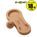 【7/26 2時〜全品共通5%クーポンあり】スリエット フット 足裏マッサージ 血行促進 フットケア【正規品】【ギフト対応可】