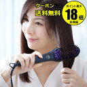 【9/19 0時〜全品共通5%クーポンあり】ダフニ ブラシ型ヘアアイロン ダフニパワー DH1.4P ストレートヒートブラシ ヘアケア器具 美容 簡単 時短 オ...