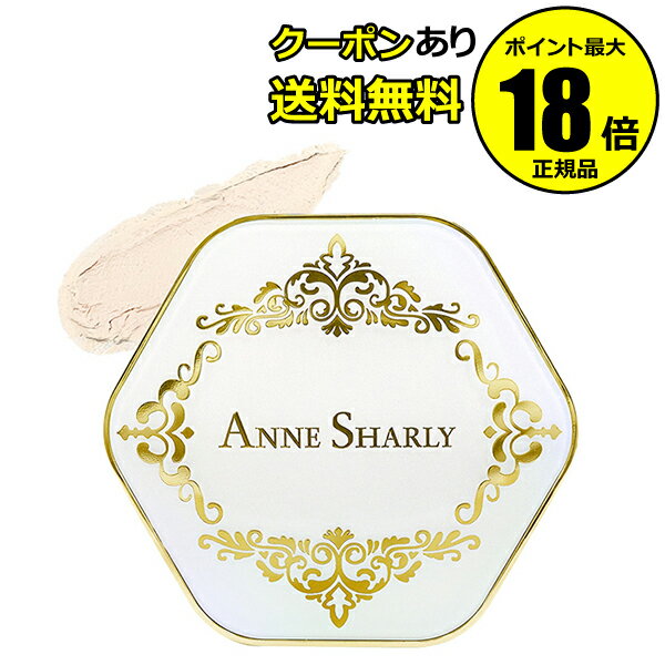 【6/22 20時～全品共通10％クーポンあり】 アン・シャーリー ブライトアップCCバーム セット