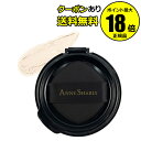 【7/28 0時〜全品共通10%クーポンあり】アン・シャーリー ブライトアップCCバーム リフィル 簡単 キレイ 1品8機能 ハリツヤ保湿 透明感【正規品】【メ...