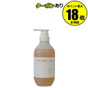 【7/4 20時~全品共通10%クーポンあり】ケアミー シャンプー フローラルウッディハーブの香り アミノ酸系洗浄成分 潤い まとまる髪【正規品】【ギフト対応可】
