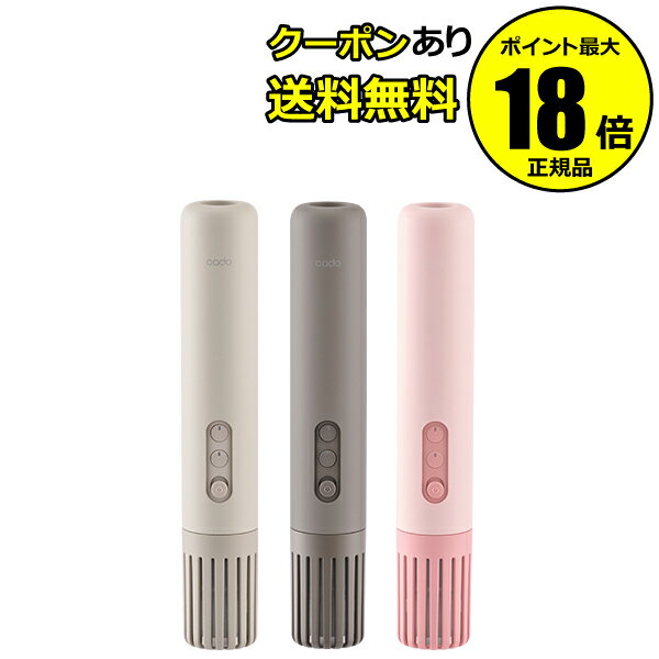 カドー ふとん乾燥機 FOEHN LITE FEN-L01 ぐっすり 快眠 湿度低減 低騒音 cado 正規品 ギフト対応可