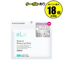 【8/16 0時~全品共通7%クーポンあり】eLα Medicinal Moisture Eye Sheet シワ改善 美白 シミ改善<医薬部外品>【正規品】【メール便1通1個まで可】【ギフト対応可】