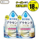 【7/18 0時〜クーポン併用で14%OFF】素肌しずく ゲルSa(200g) 2個セット【正規品】【ギフト対応可】