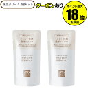 【7/18 0時〜クーポン併用で14%OFF】【詰替・2個セット】松山油脂 肌をうるおす 保湿クリーム 乾燥 スキンケア 保湿 詰替え リフィル レフィル セラ...