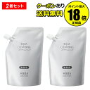 【7/3 0時~全品共通5%クーポンあり】HABA スクワクレンジング 240ml(詰替用)2個セット ハーバー(ハーバー研究所)【正規品】【ギフト対応可】