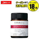 【7/18 0時〜全品共通10%クーポンあり】チューンメーカーズ 原液保湿クリーム TUNEMAKERS【正規品】【ギフト対応可】