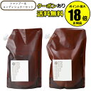 【5/9 20時~全品共通10%クーポンあり】【詰替・2種セット】リーフ&ボタニクス リフレッシュシャンプー&コンディショナー セット 1200ml 松山油脂 ヘアケア グレープフルーツ 詰替え リフィル レフィル 【ギフト対応可】【正規品】 母の日