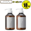 【最大14%クーポン】リーフ&ボタニクス モイスチャーシャンプー&コンディショナーセット 400ml 松山油脂 ヘアケア ラベンダー アミノ酸 保湿 ギフト対応可 正規品