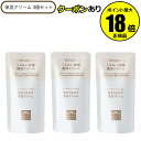 【7/18 0時~クーポン併用で14%OFF】【詰替・3個セット】松山油脂 肌をうるおす 保湿クリーム 3個セット 乾燥 保湿 スキンケア フェイスクリーム 乾燥肌 敏感肌 詰替え リフィル レフィル セラミド【正規品】【ギフト対応可】
