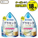 【7/4 20時~全品共通10%クーポンあり】素肌しずく ゲルSa(100g) 2個セット 【正規品】【ギフト対応可】
