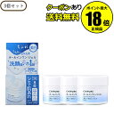 【7/18 0時〜全品共通10%クーポンあり】ちふれ 美白 うるおい ジェル 3個セット しっとり薬用美白 オールインワン 透明感 保湿 乾燥 skin chi...