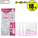 【4/29 0時〜全品共通10%クーポンあり】ちふれ うるおい ジェル N 3個セット 高保湿 オールインワン 化粧水 美容液 乳液 クリーム 化粧下地<ちふれ...