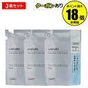 【7/4 20時~全品共通10%クーポンあり】【詰め替え用】ちふれ ウォッシャブル コールド クリーム(リフィル) 3個セット 化粧落とし くすみ 毛穴 透明感 skin chifure【正規品】【ギフト対応可】