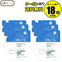 【7/15限定!全品共通10%クーポン】【詰め替え用】ちふれ 美白 うるおい ジェル(リフィル) 6個セット しっとり薬用美白 オールインワン 透明感 保湿 乾...