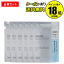 【7/4 20時~全品共通10%クーポンあり】【詰め替え用】ちふれ ウォッシャブル コールド クリーム(リフィル) 6個セット 化粧落とし メイク落とし クレンジングくすみ 毛穴 透明感 skin chifure【正規品】【ギフト対応可】
