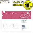 【4/29 0時〜全品共通10%クーポンあり】ちふれ うるおい ジェル N (詰替用) 5個セット 高保湿 オールインワン 化粧水 美容液 乳液 クリーム 化粧...