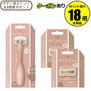 【4/29 0時〜全品共通10%クーポンあり】miness ボディ用カミソリ 替刃8個付 脱毛 除毛 3D首振り機能搭載<貝印>【正規品】【ギフト対応可】 母の...