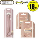 【4/29 0時〜全品共通10%クーポンあり】miness 背中用カミソリ 替刃6個付 安定性 安全性 脱毛 除毛 3D首振り機能搭載<貝印>【正規品】【ギフト...