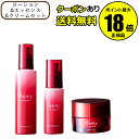 【7/17限定!全品共通5%クーポン】アズミー スキンケア 基本の3点セット ハリ シワ 高保湿 低刺激 無添加 日本製【正規品】【ギフト対応可】