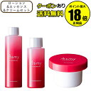 【7/17限定!全品共通5%クーポン】アズミー スキンケア 基本の3点セット(レフィル) ハリ シワ 高保湿 低刺激 無添加 日本製【正規品】【ギフト対応可】
