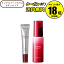 【7/11 2時~全品共通5%クーポンあり】アズミー センシティブリンクルトーンセラム 特別セット(エッセンス) 敏感肌用 乾燥肌 ハリ 高保湿 低刺激 無添加 日本製 シワ 美白【正規品】【ギフト対応可】