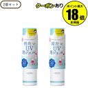 【5/9 20時〜全品共通10%クーポンあり】紫外線予報 冷たいUV泡ジェルF 2個セット 日焼け止め 子ども 顔 ボディケア<紫外線予報>【正規品】【ギフト対...