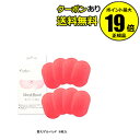 【全品共通15%クーポンあり】スリムデボーテ用替えゲルパッド8枚【正規品】軽量 骨盤 ダイエット EMS ボーテ ゲルパッド