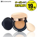 【全品共通10%クーポンあり】エクスボーテ ホワイトカバーク...