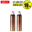 【全品共通10%クーポンあり】フューチャーラボ ヘアボーテ ...