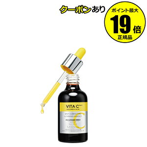 【5%OFFクーポン】ミシャ ビタシープラス美容液 毛穴ケア 美肌 保湿 角質層まで MISSHA 正規品 ギフト対応可