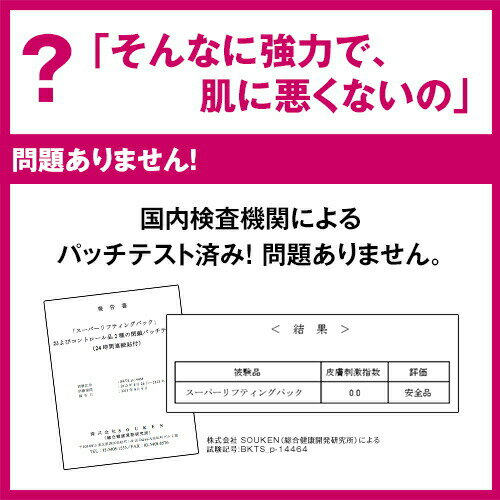 たるみ