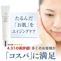 エッセンス美容液