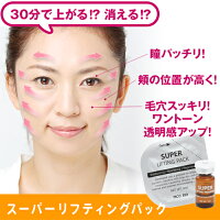 福袋31,360円相当が15,000円数量限定