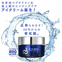 洗えるマスクアルコールジェルプレゼント46%OFFセール<シワ撃退セット>リフティングパック2回+WKクリーム+アイクリーム母の日ギフト