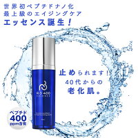 エイジングケア
